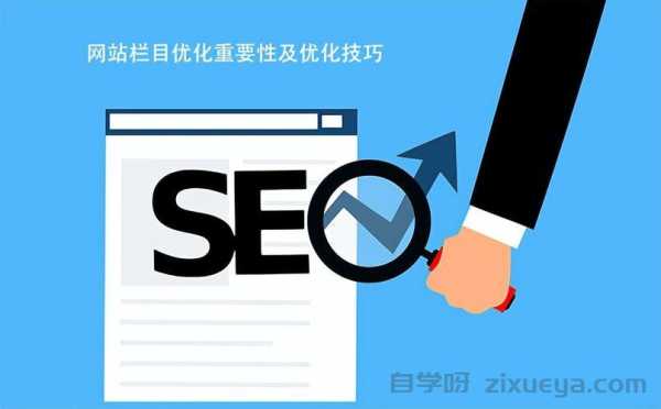 婚庆公司网站SEO优化要多久见效？全面解析时间线与关键因素