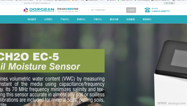 第八期：北京多晶电子科技有限公司土壤检测网站 SEO优化指导方案