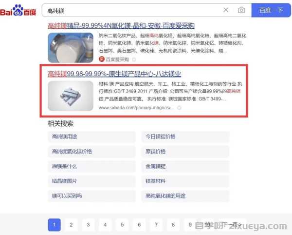 百度SEO统计工具应用指南：三招提升网站抓取效率