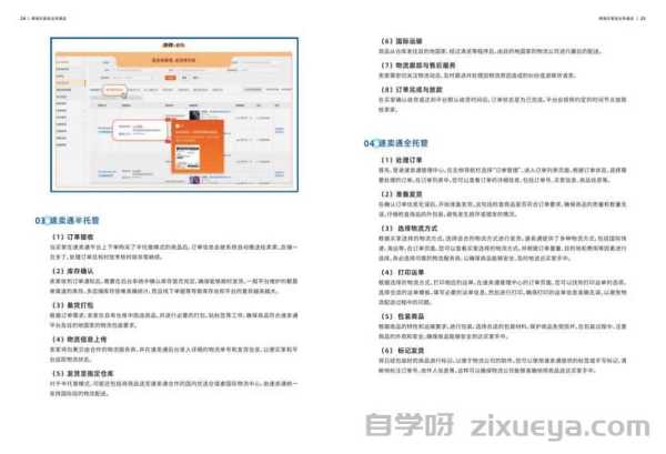 留学生必备指南2023年最亲清毕业生 | 海关大数据认证TOP10跨境服务平台全解析