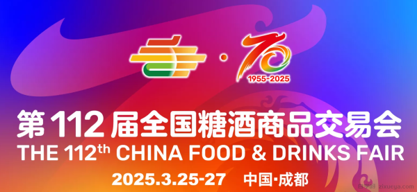 第十期：糖酒会:网站排名SEO优化指导方案-站群思路