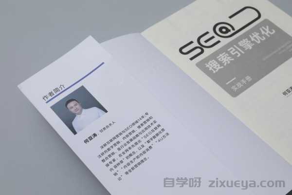湖南百度SEO优化报价：从百度搜索算法逻辑到网站成本控制的实战指南