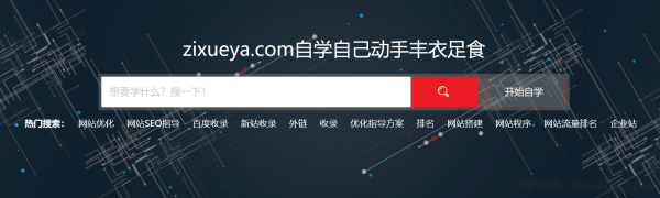 百度SEO：网站应如何高效填充内页文章提升收录？AI生成与采集哪个方案更好？