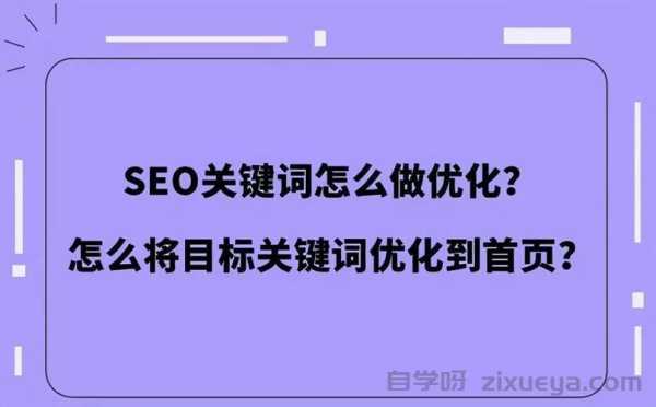 百度SEO优化没效果？SEO专员教你避开这些坑！