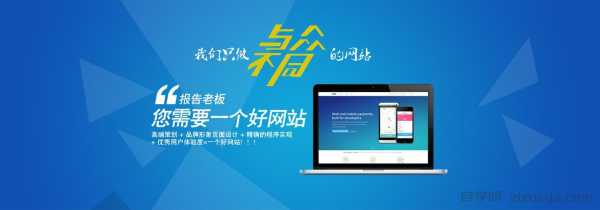 网站推广排名优化，让你的网站从无人问津到流量爆棚的秘诀！