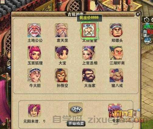 古玩网站排名上不去？别急，这5招让你轻松逆袭！