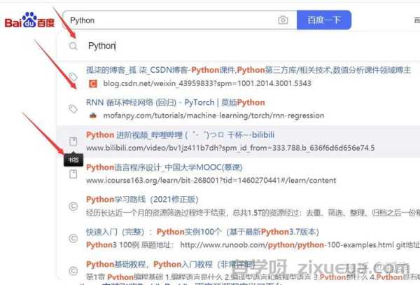 标签是网页在搜索引擎结果页（SERP）中显示的标题，通常包含主要关键词。根据Search Engine Journal的数据，标题标签中包含关键词的网页排名比不包含关键词的网页高出15%