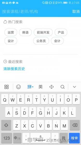 网站关键词排名怎么查？简单几步教你搞定！