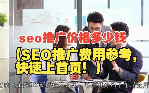 SEO优化效果不佳就退款？别被忽悠了！揭秘SEO服务退款政策背后的真相