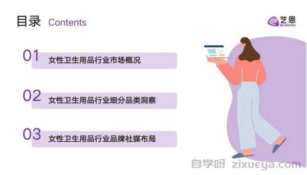 新型建材官网百度指数工具，洞察行业趋势，抢占市场先机