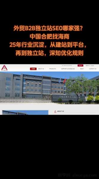 B2B企业站产品页面优化，让客户一眼相中你的王牌