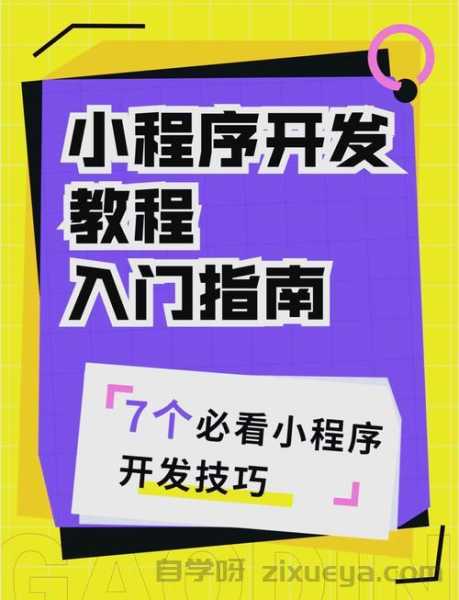开源CMS系统SEO插件开发指南，从零到一打造高效SEO工具