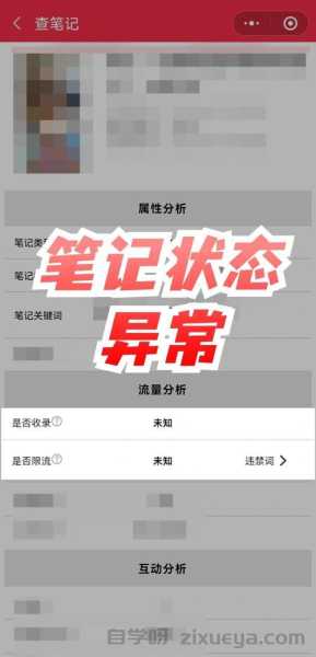 百度收录查询工具哪家强？5款在线工具实测对比