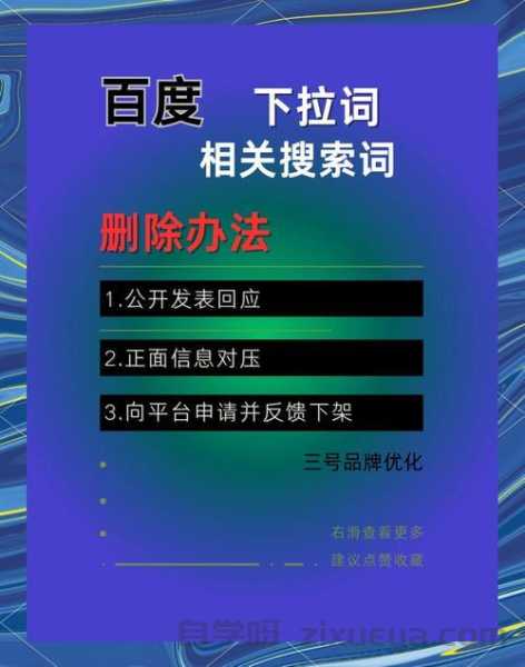 百度快照长期不更新？手把手教你5步解决难题