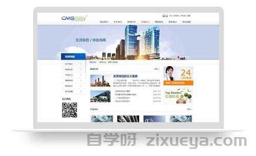 15个不容错过的网站建设公司案例展示平台