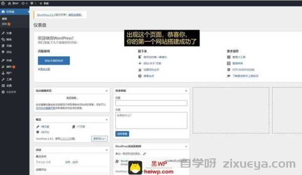 WordPress多语言插件终极对决，5款神器谁更适合你的国际化网站