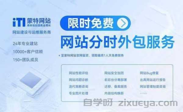 网站遭遇恶意攻击后如何快速恢复排名，实战经验分享