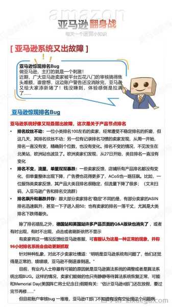 网站被黑后紧急恢复排名的10个关键步骤（实战经验分享）