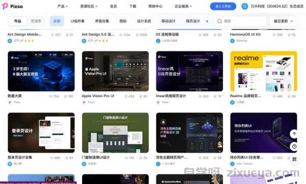 15个实用技巧，如何通过访客录音分析提升网站转化率