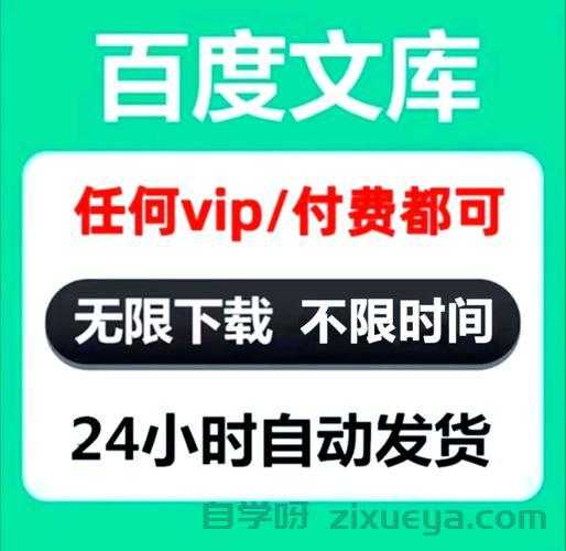 百度收录提交工具自动推送，提升网站收录效率的终极指南