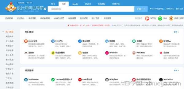 教育类网站如何做到内容合规并快速被搜索引擎收录