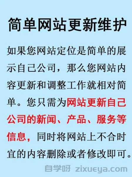 网站防御性优化，让你的系统在攻击面前稳如磐石