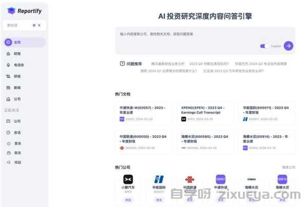 10个实用技巧，让你的Zblog站内搜索更精准高效
