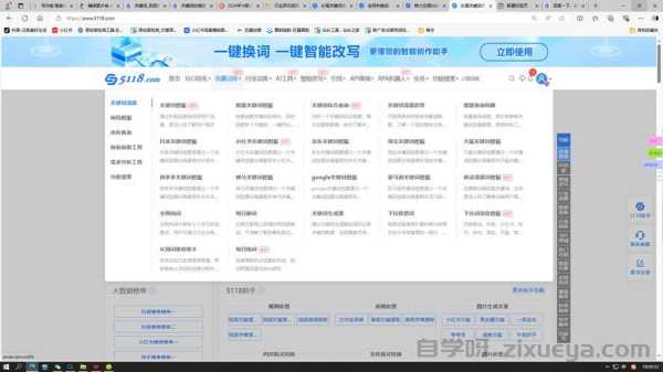 揭秘上海百度SEO优化公司前十强，哪家更适合你？