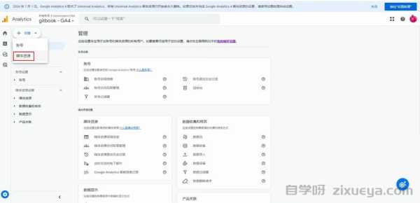 HTTPS改造实战，网站排名提升的真相与数据验证