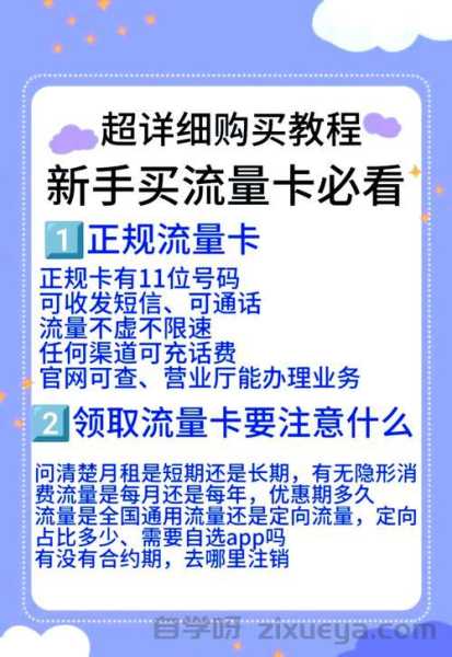 网站流量异常波动排查手册，从入门到精通的实用指南