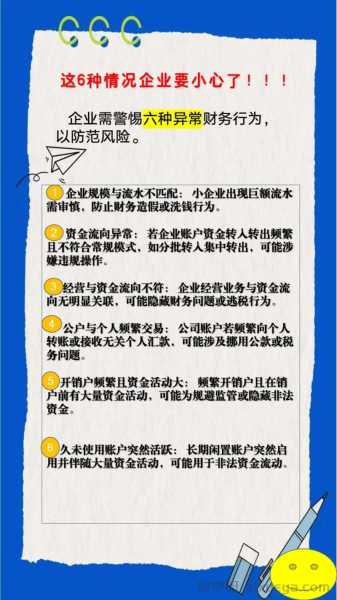 15个企业站SEO最易忽视的细节，90%的老板都踩了坑
