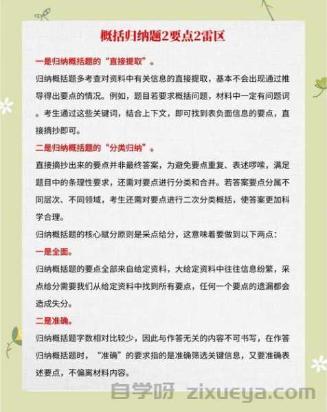7步教你用原创度检测工具，轻松避开抄袭雷区！