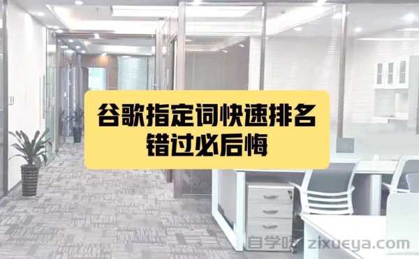 外贸网站如何借助谷歌E-A-T原则提升排名？实战经验分享