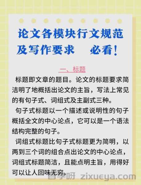 要包含关键词，但没真正写过一篇文章