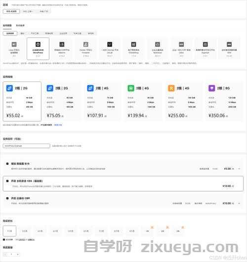 WordPress多语言插件终极对比，哪款最适合你的网站？