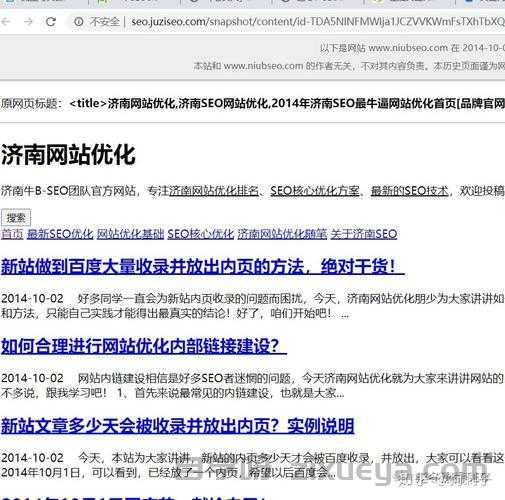 网站被黑后如何快速修复？7个关键步骤挽救你的SEO排名