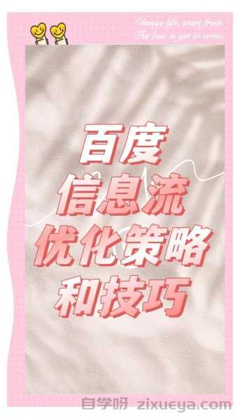 百度排名优化价格全解析，影响因素、市场行情与合理预算