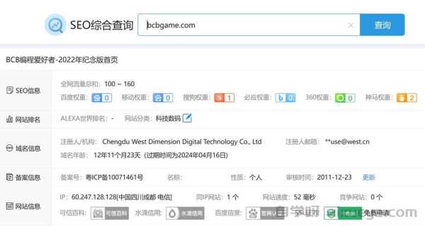 南京必应收录查询工具推荐，提升本地业务曝光率的利器
