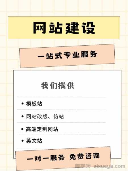 苏州网站搭建一条龙服务，从零到上线的全程指南