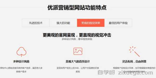 2023年网站SEO优化公司十大排名，深度分析与推荐