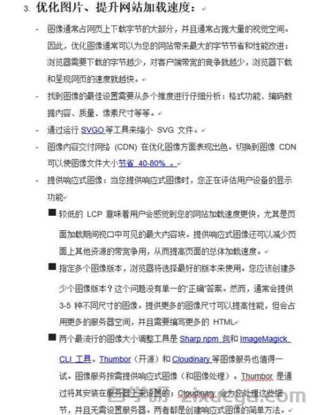 15个SEO诊断实战技巧，手把手教你揪出网站排名隐患