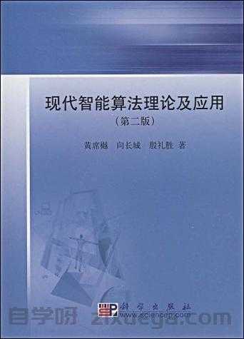 惠州360搜索算法最新解读，深度分析与实践应用