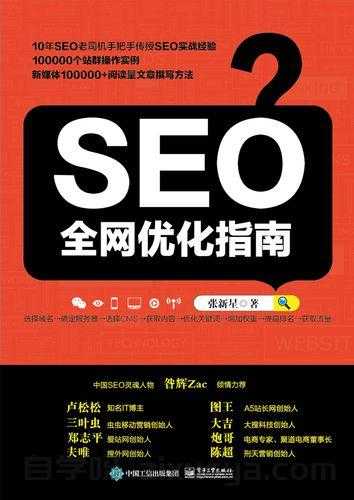 百度站长平台高级功能实战指南，提升SEO效果的关键技巧
