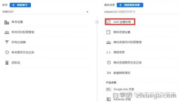 手把手教你配置Google Analytics事件跟踪，从入门到精通