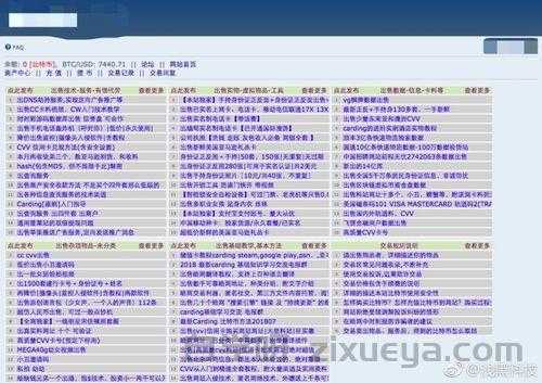 网站安全加固记录，防止被黑影响排名