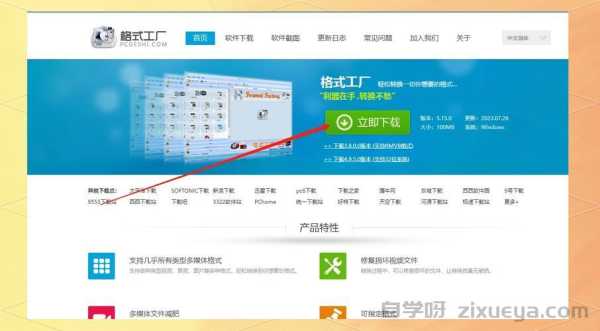 图片ALT标签批量优化工具测评，提升网站可访问性与SEO的利器