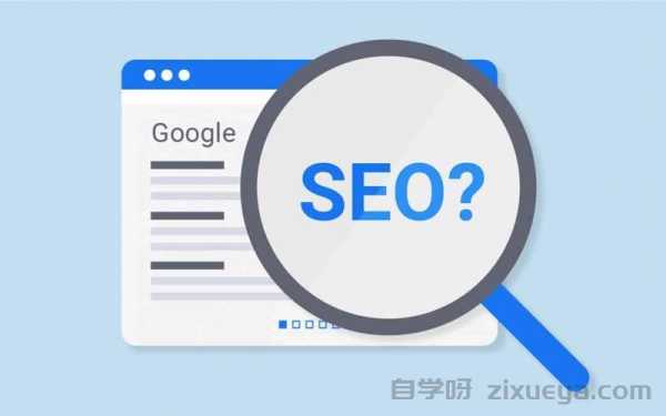 谷歌E-A-T原则在外贸网站中的应用，提升信任度与排名