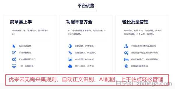 网站优化与用户体验的平衡之道，如何在不牺牲用户满意度的前提下提升性能