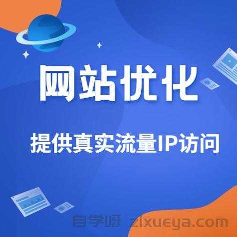 揭秘必应收录机制，如何通过优化提升网站流量？