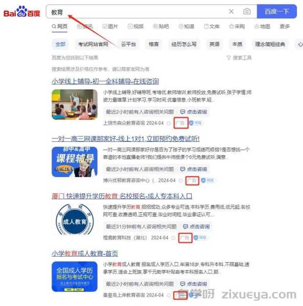 360搜索引擎优化全攻略，15个实用技巧助你提升排名